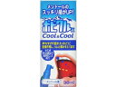 【第3類医薬品】薬)共立薬品工業/ポピクルX クー