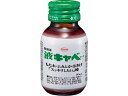 【第2類医薬品】薬)興和/液キャベコーワ 50ml