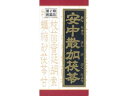 【第2類医薬品】薬)クラシエ/安中散加茯苓エキス錠 180錠...