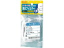 三菱用冷蔵庫製氷機浄水フィルター/M20-V40-526H
