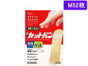 【第3類医薬品】薬)祐徳薬品工業/新カットバンA