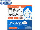 【第2類医薬品】★薬)資生堂薬品/イハダ プリスク
