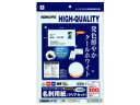 コクヨ/名刺用紙 両面マット紙A4 10面10枚ク