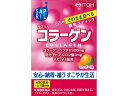 井藤漢方製薬/サプリル コラーゲン 30袋...
