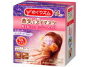 KAO/めぐりズム蒸気でホットアイマスク ラベンダー 14枚...
