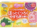 井藤漢方製薬/バスセレブ ナチュラルアロマ 20錠...