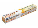 UACJ製箔/両面使えるクッキングシート 33cm×20m...