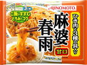 味の素/味の素KK 麻婆春雨 甘口 3人前...