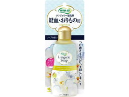 <strong>小林製薬</strong> サラサーティ ランジェリー用洗剤 120ml 生理 メディカル