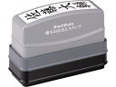 シヤチハタ/慶弔おなまえスタンプ(メールオーダー式)/GS-KA/MO