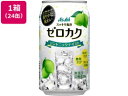 アサヒビール/ゼロカク ジントニックテイ...