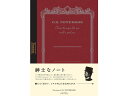 アピカ/プレミアムCDノート B5 5mm方眼罫/CDS120S