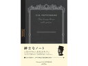 アピカ/プレミアムCDノート A5 無罫/CDS90W