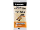パナソニック/ハンドクリーナー用交換紙パック 12枚/PHC-PA2KD