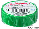ニチバン/ビニールテープ 19mm*10m 緑 10巻/VT-193
