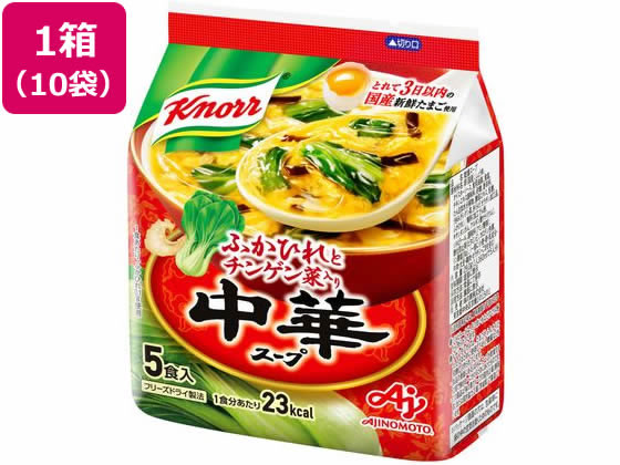 味の素/クノール 中華スープ[5食入]×10袋...:jetprice:10046556