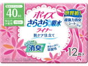 クレシア/ポイズ さらさら吸水ライナー 安心の少量用 12枚...