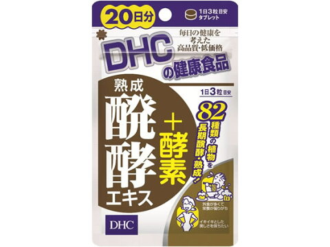 DHC/熟成醗酵エキス+酵素 20日分 60粒