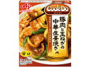 味の素/CookDo 豚肉と玉ねぎの中華生姜焼き用3～4人前