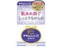 ジュジュ化粧品/マダムジュジュ Eクリーム 普通肌用 52g