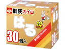 桐灰化学/桐灰カイロ はる 30個入