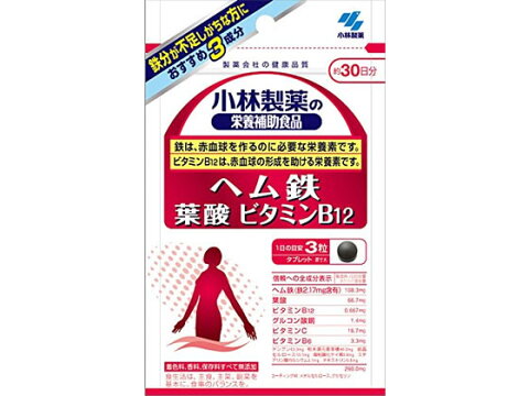 小林製薬/ヘム鉄 葉酸 ビタミンB12 90粒 約30日分