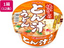 ヤマダイ/ニュータッチ 懐かしのとん汁うどん 12食