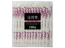 大和物産/割箸アスペン20.3cm 元禄 紙完封 100膳/...
