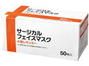 伊藤忠/サージカルフェイスマスク 4層レギュラー 50枚/I...
