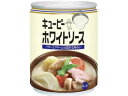 キユーピー/ホワイトソース 245g