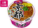 サンヨー食品/サッポロ一番 旅麺 京都 背脂醤油ラーメン 8...