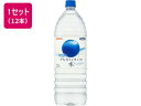 キリン/アルカリイオンの水 2L 12本