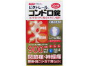 【第3類医薬品】薬)米田薬品工業/ビタトレール コ