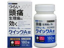 【第(2)類医薬品】薬)中外医薬生産/ビタトレール