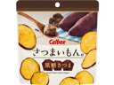カルビー/さつまいもん。黒糖さつま 50g カルビー/さつまいもん。黒糖さつま 50g