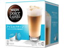ネスレ/ネスカフェ ドルチェグスト専用カプセルアイスカプチー...