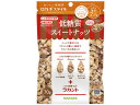 サラヤ/ロカボスタイル 低糖質スイートナッツ 70g