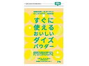 【お取り寄せ】富士食糧/すぐ使えるおいしいダイズパウダー 200g