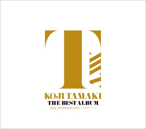 玉置　浩二「THE BEST ALBUM　35th ANNIVERSARY～メロディー～」初回生産限定盤（2CD＋Blu-ray）［イオンモール茨木店］