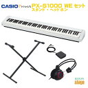 CASIO Privia PX-S1000WE zCgEZbg X^hEwbhzt JVI fW^sAm vBA