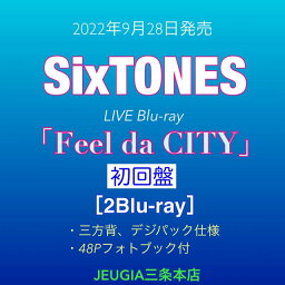 SixTONES　ライブBlu-ray「Feel <strong>da</strong> CITY」【Blu-ray <strong>初回盤</strong>】[三条本店]