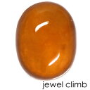 ヘソナイト ガーネット ルース14.85CT