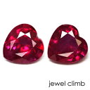 ルビー ルース≪ペアストーン≫0.50CT