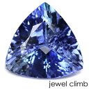 タンザナイト ルース1.54CT