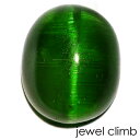 グリーントルマリン キャッツアイ 宝石 ルース 3.17CT...