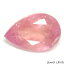 【サマーセール30%off!8/16まで】ラズベリル(ペツォッタイト) 宝石 ルース 0.38CT 40,964円
