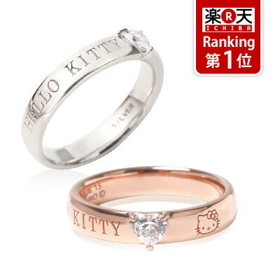ハローキティ ハート＆ロゴ リングHELLO KITTY キティちゃん リング ring 指輪 グッ...:jewelplus:10002909