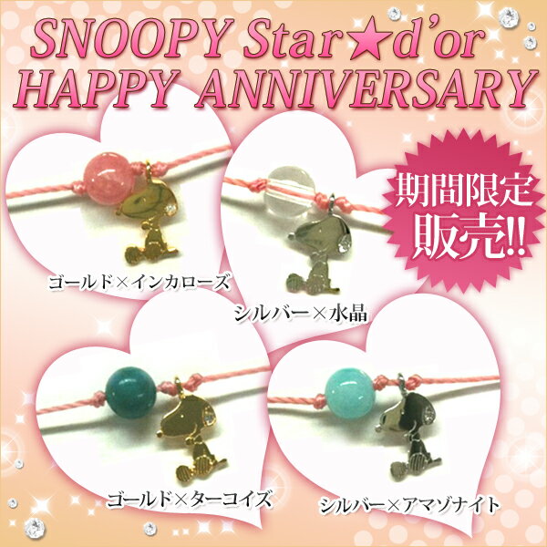 yVLO1ʊlISNOOPYȂSHEILA񂪃vf[XIKSNOOPYƈꏏɂjႨkԌ̔lk|Cg10{..