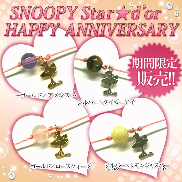 yVLO2ʊlISNOOPYȂSHEILA񂪃vf[XIKSNOOPYƈꏏɂjႨkԌ̔lk|Cg10{..