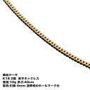 K18 18金 二面喜平ネックレス(10g-40cm)引輪 6mmLプレート 2面 二面 キヘイ (10g40cm)引輪(造幣局検定マーク刻印入)